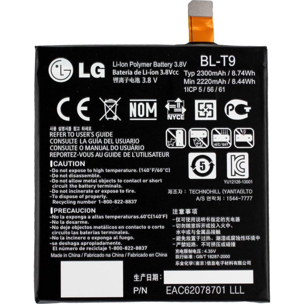LG X Screen K500/ Nexus 5 Battery BL-T9 Bulk