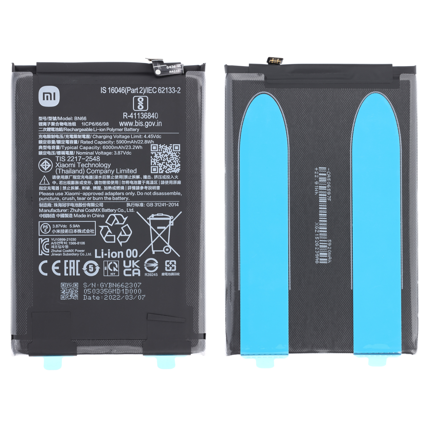 Xiaomi Poco C40 4G (220333QPG) Battery BN66