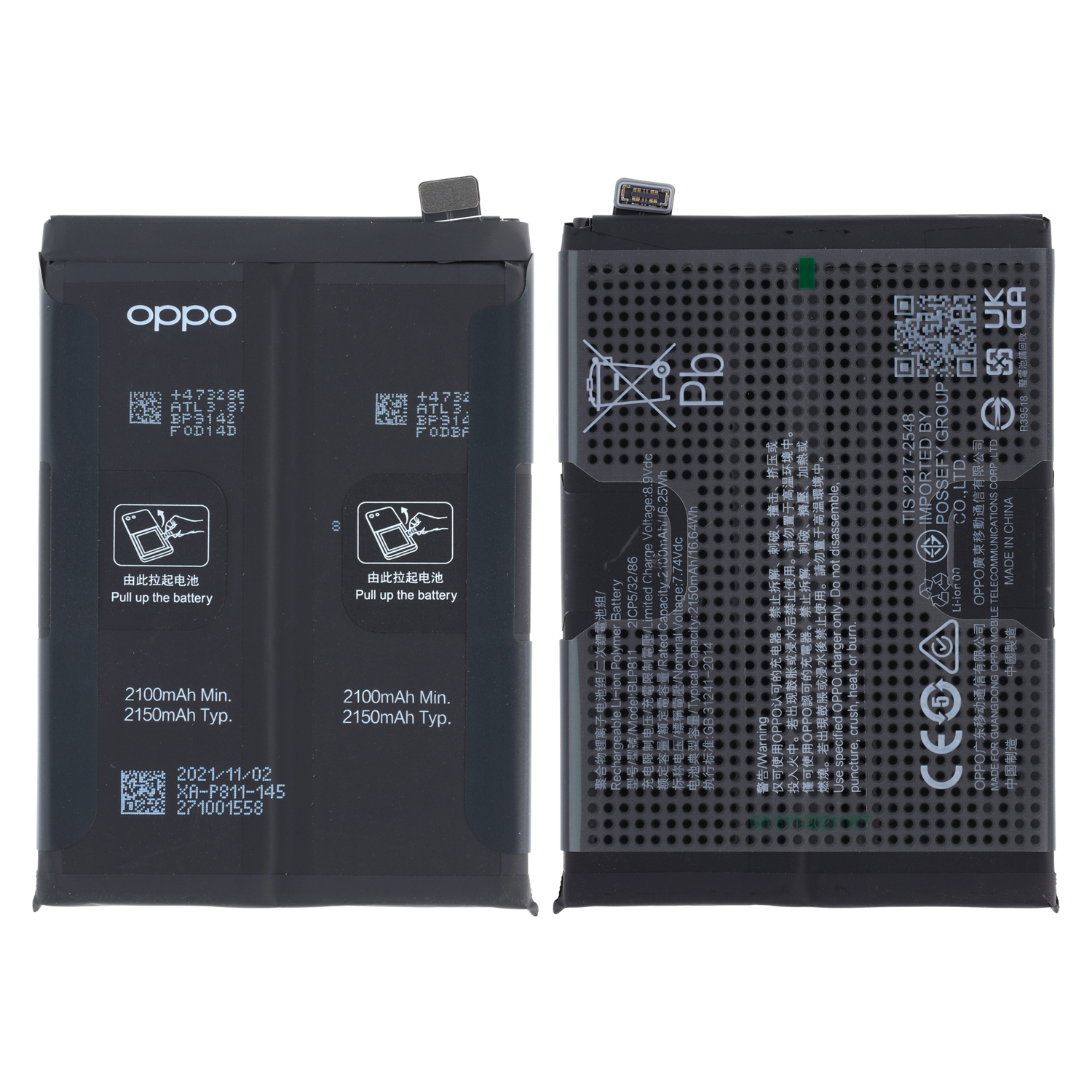 Oppo Find X3 Lite / Reno5 BLP811 (XA B416) Battery