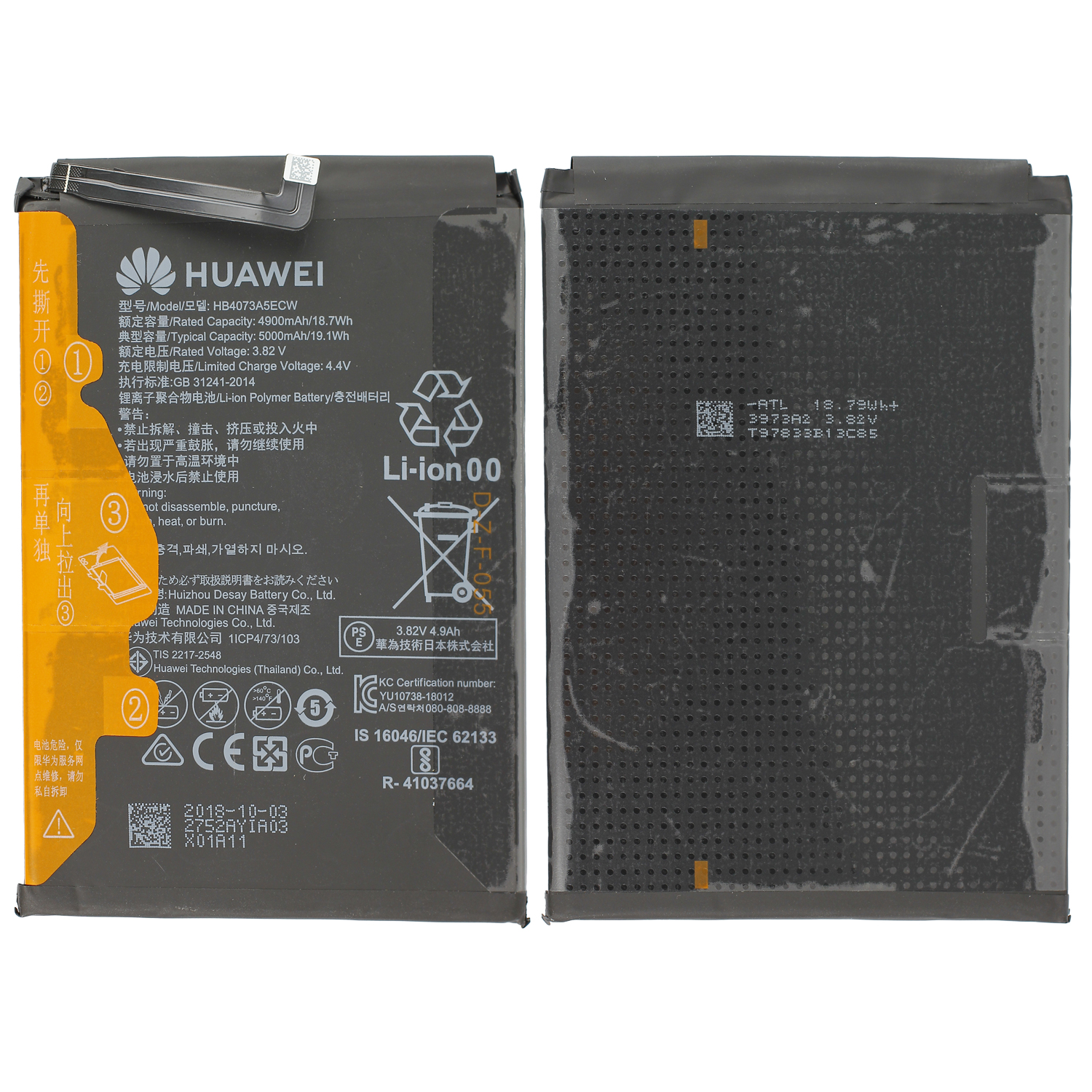 Huawei Honor 8X Max  Battery HB4073A5ECW