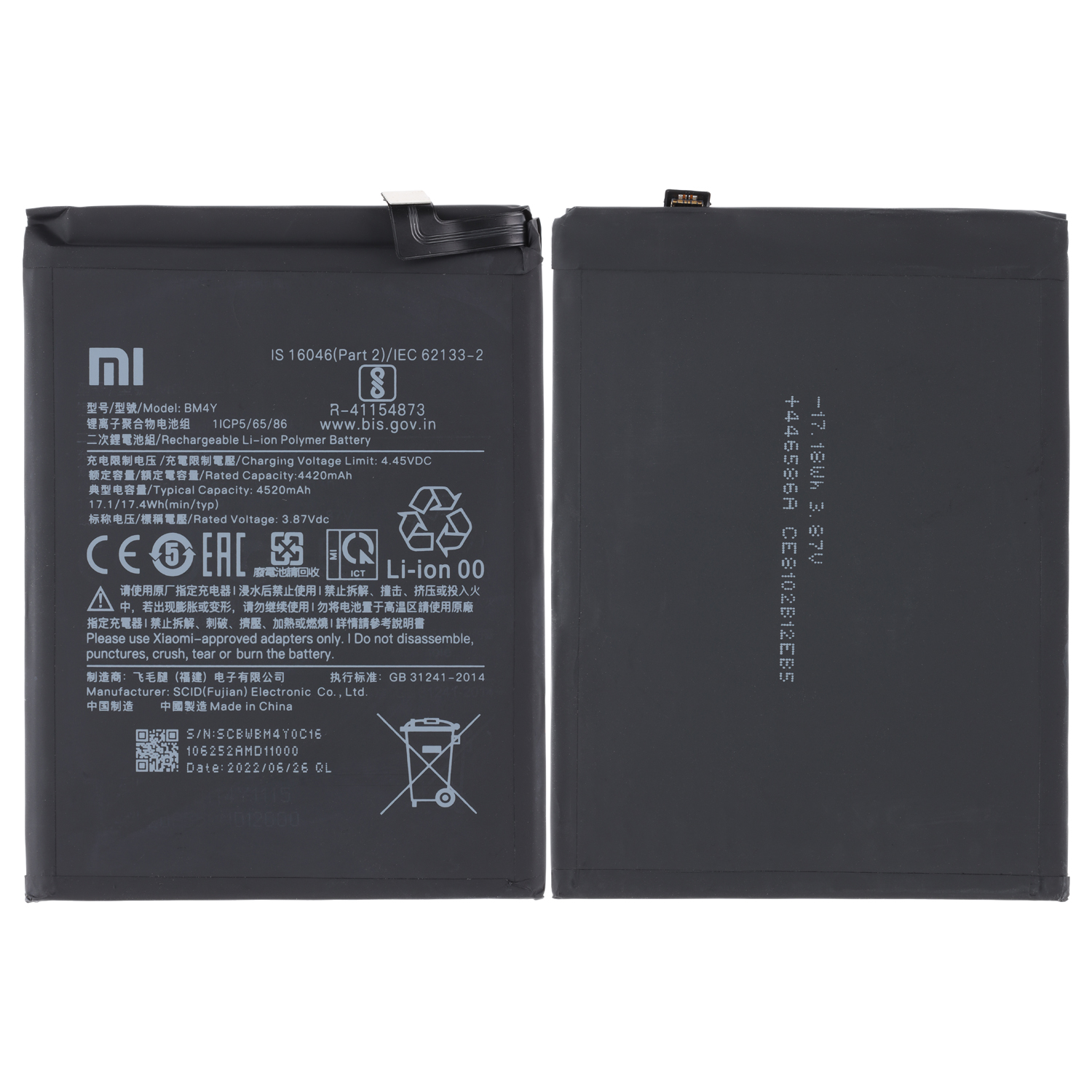 Xiaomi Mi 11i 4G, Poco F3 5G  Battery BM4Y Redmi K40, K40 Pro