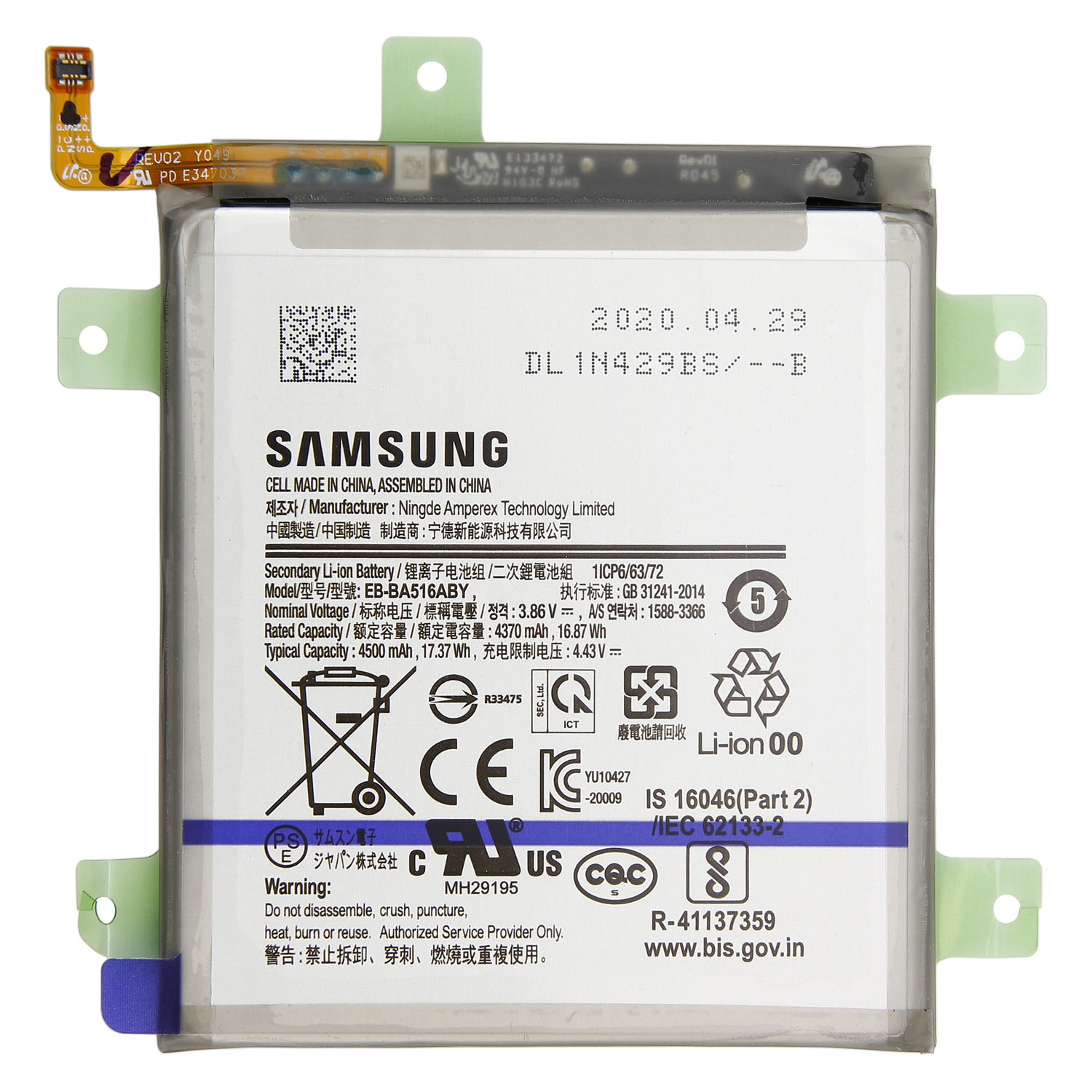 Samsung Galaxy A51 5G A516F Battery EB-BA516ABY