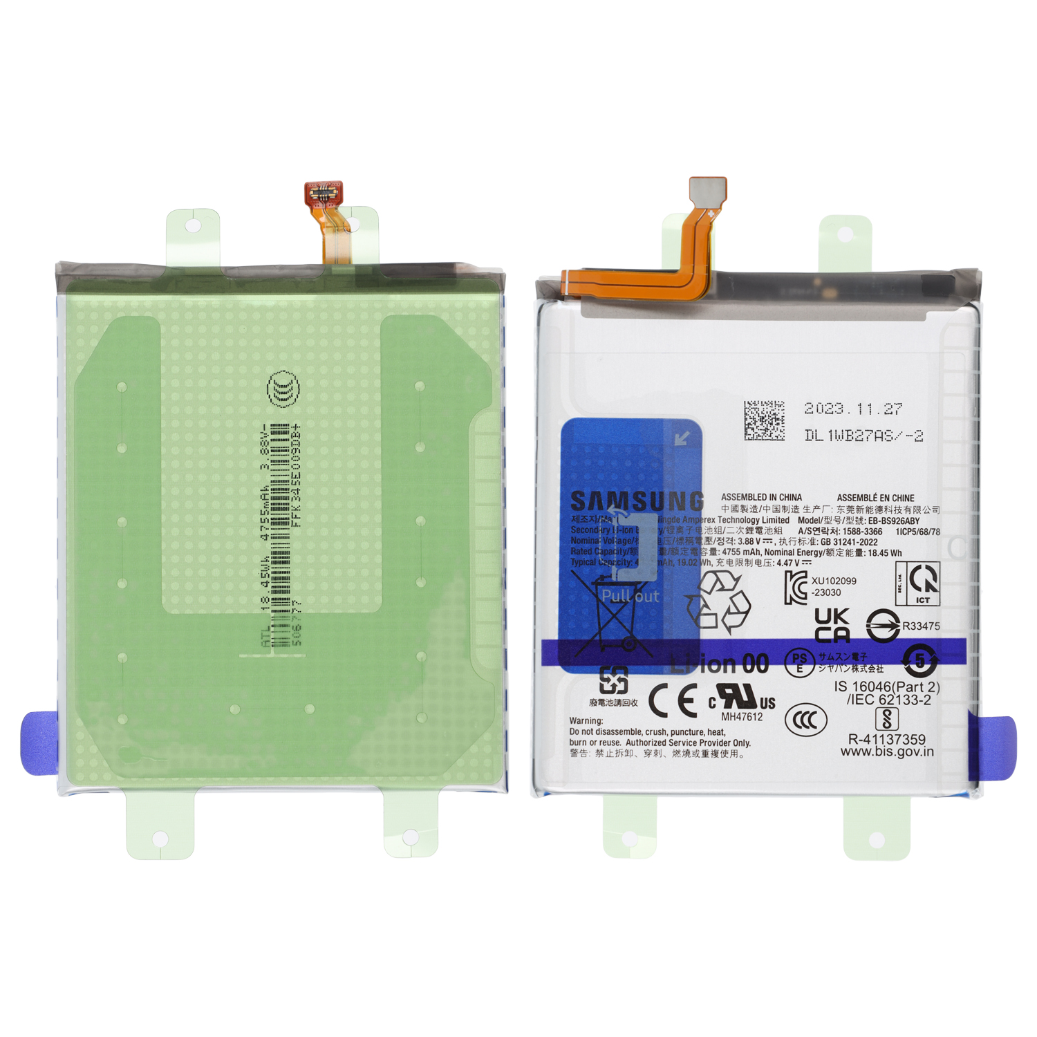 Samsung Galaxy S24+ (SM-S926B) Battery EB-BS926ABY