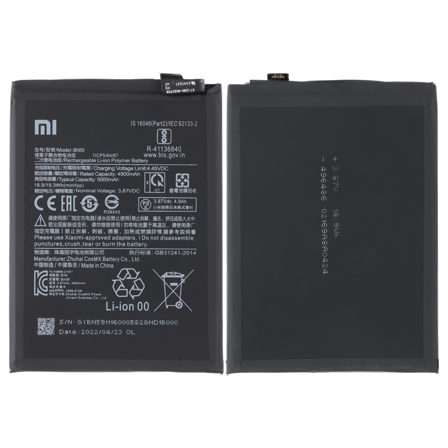 Xiaomi Redmi Note 10/5G/Pro/10S, Redmi 10 Akku BN59