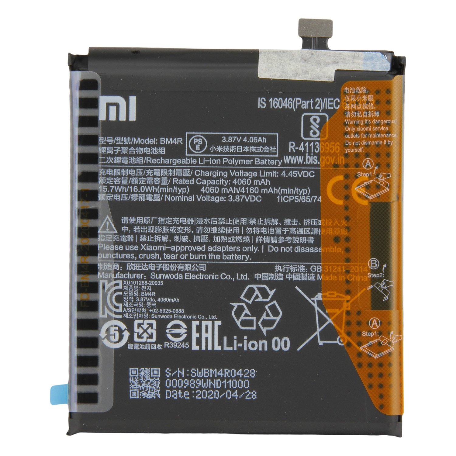 Xiaomi Mi 10 Lite (M2002J9G) Akku BM4R