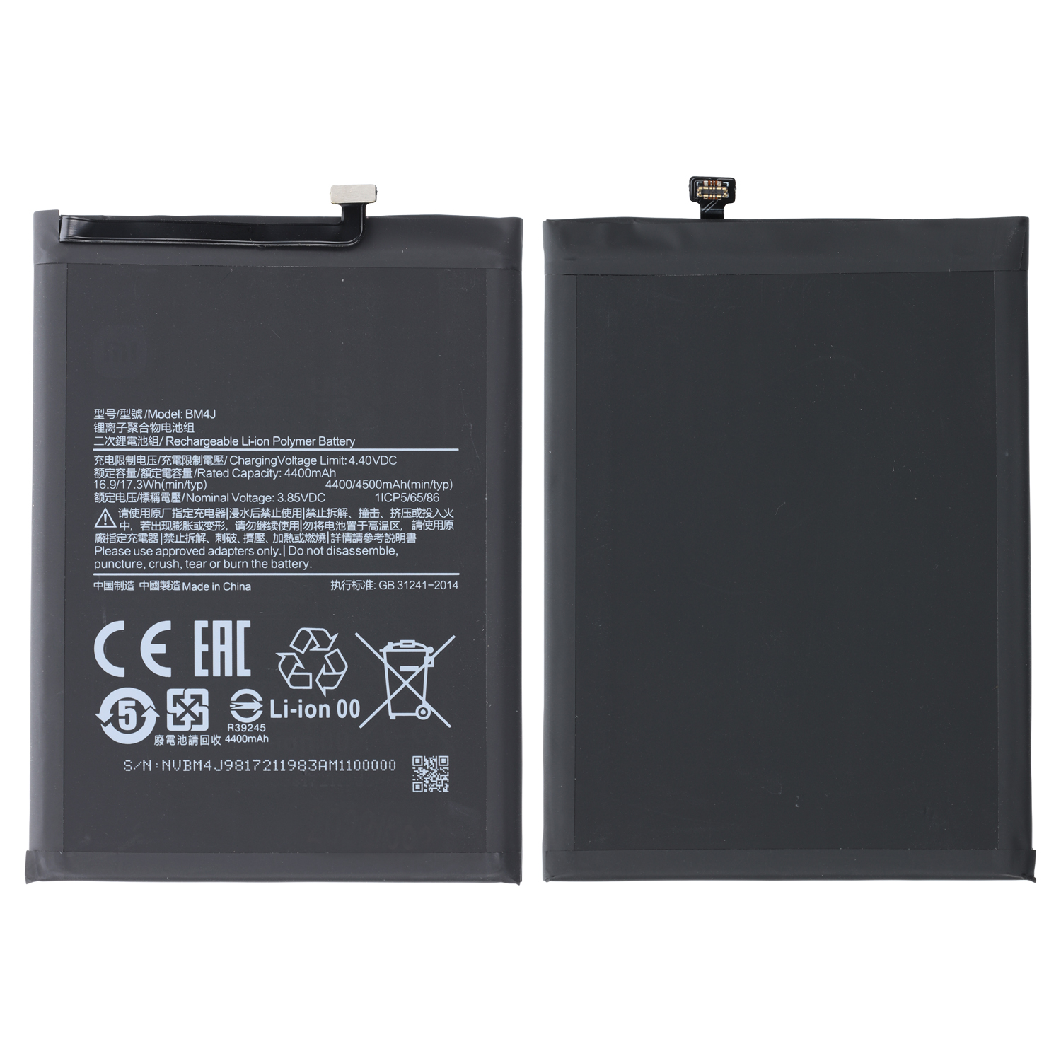 Battery BM4J Compatible to Xiaomi Redmi Note 8 Pro