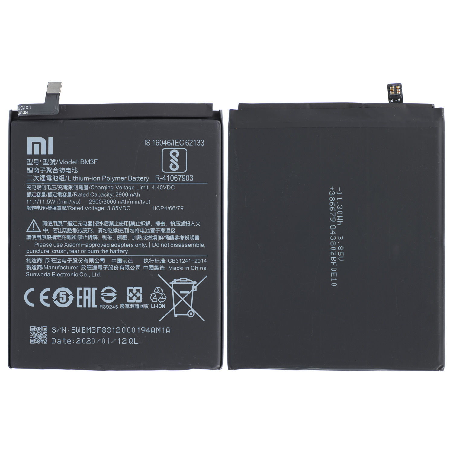 Xiaomi Mi 8 Explorer, Mi 8 Pro Battery BM3F