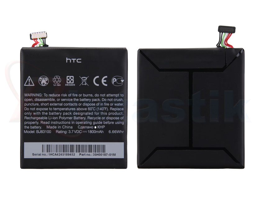 HTC Battery BJ83100  ONE X