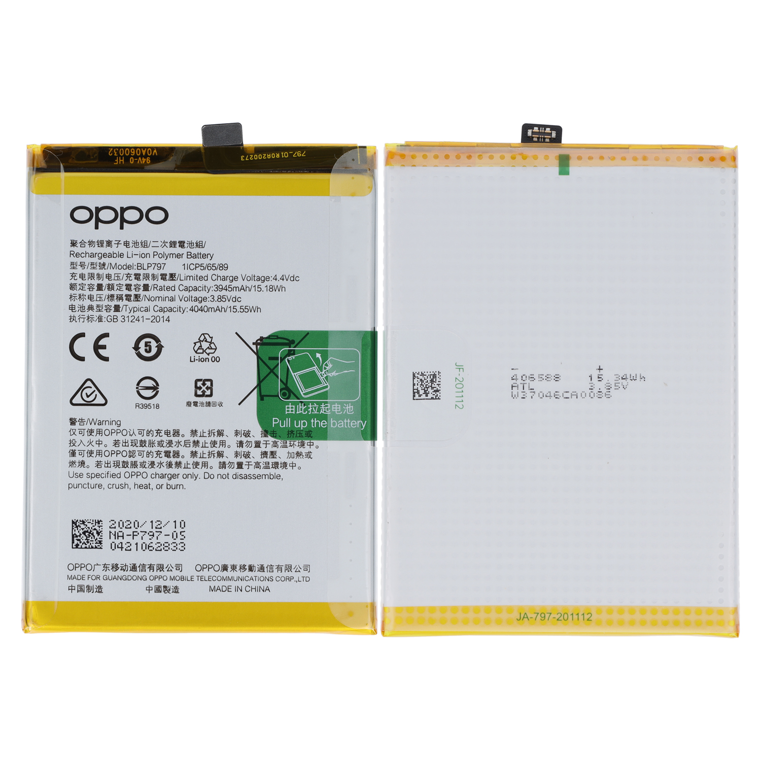 Oppo A73 5G / Oppo A72 5G / Oppo A72N 5G BLP797 Battery