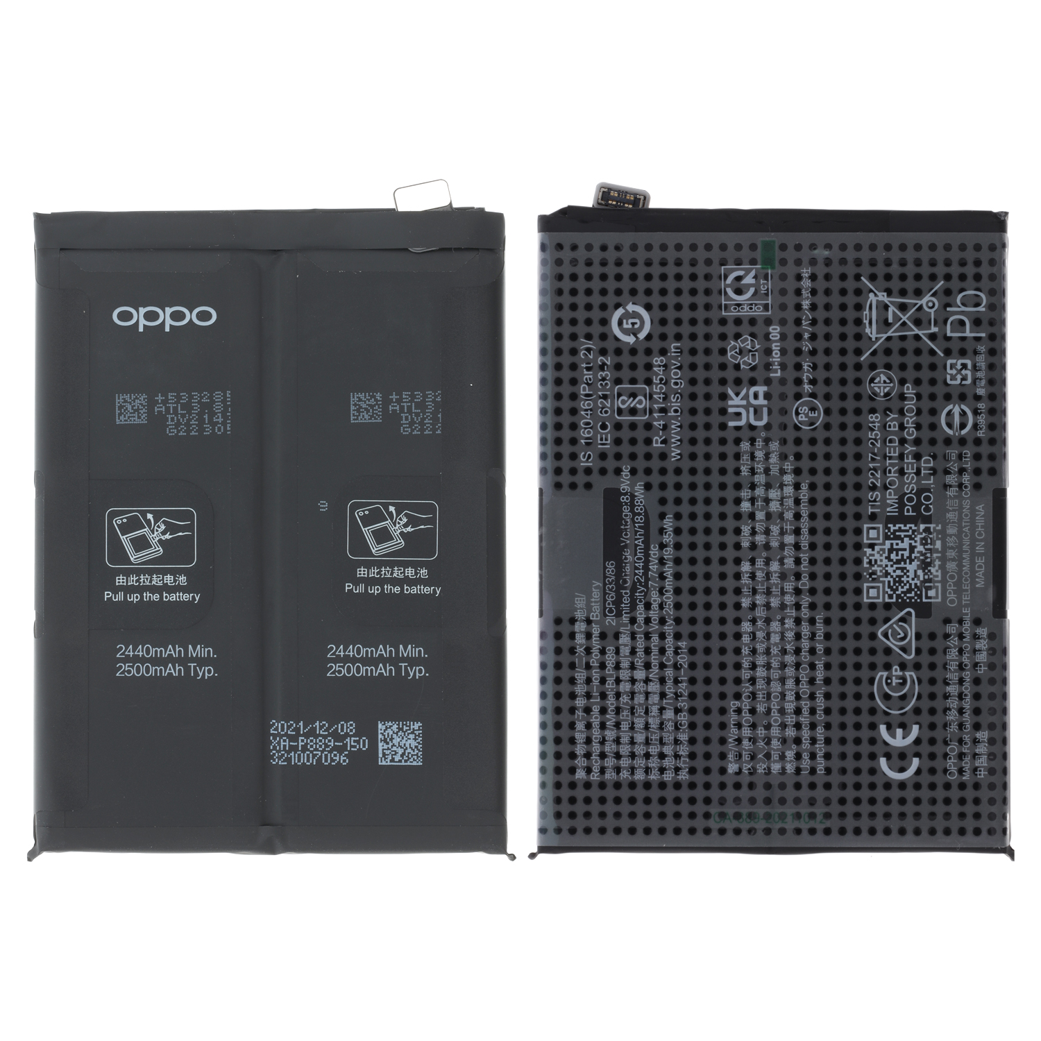 Oppo Find X5 Pro (CPH2305)  Battery BLP889