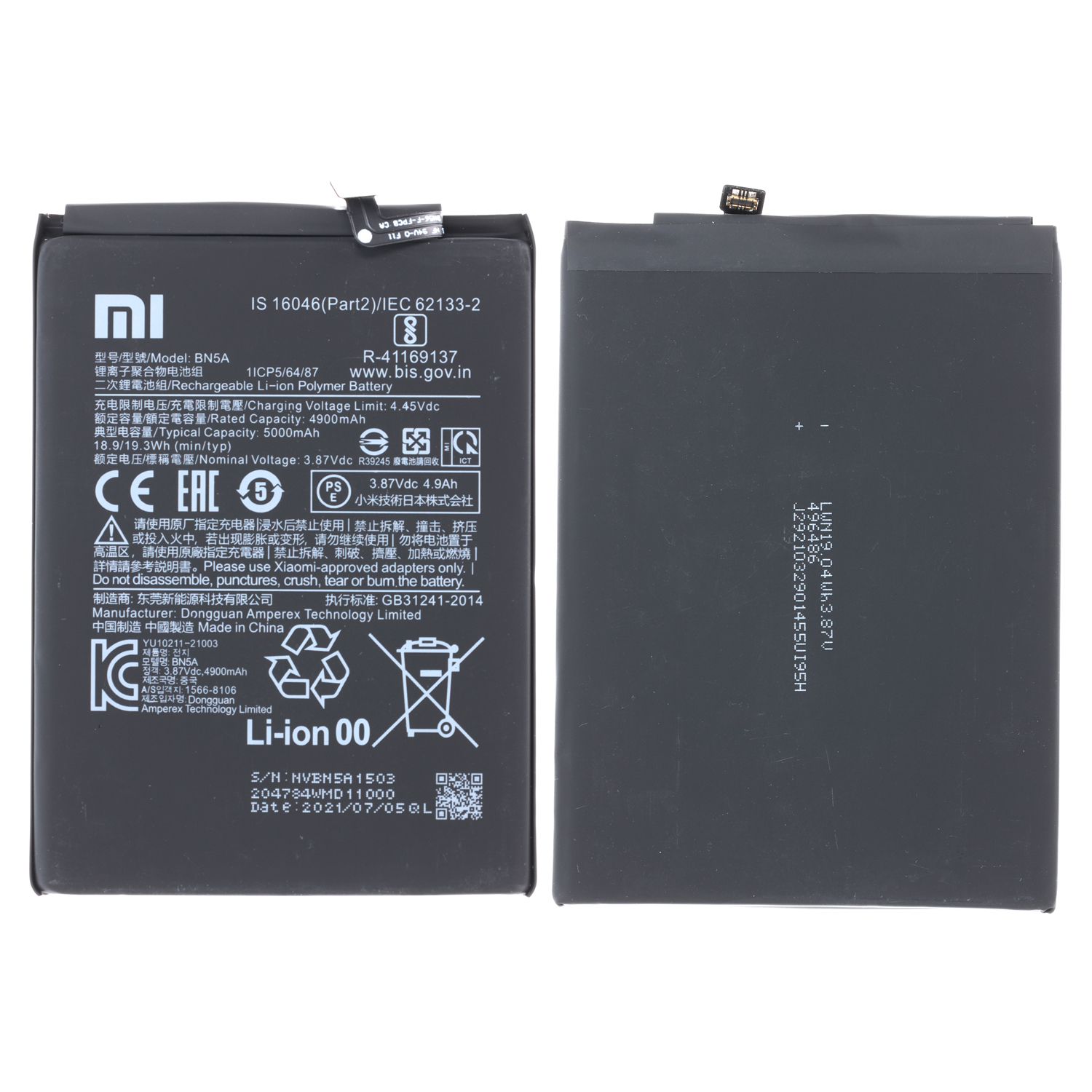 Xiaomi Redmi Note 10 Battery BN5A, Bulk