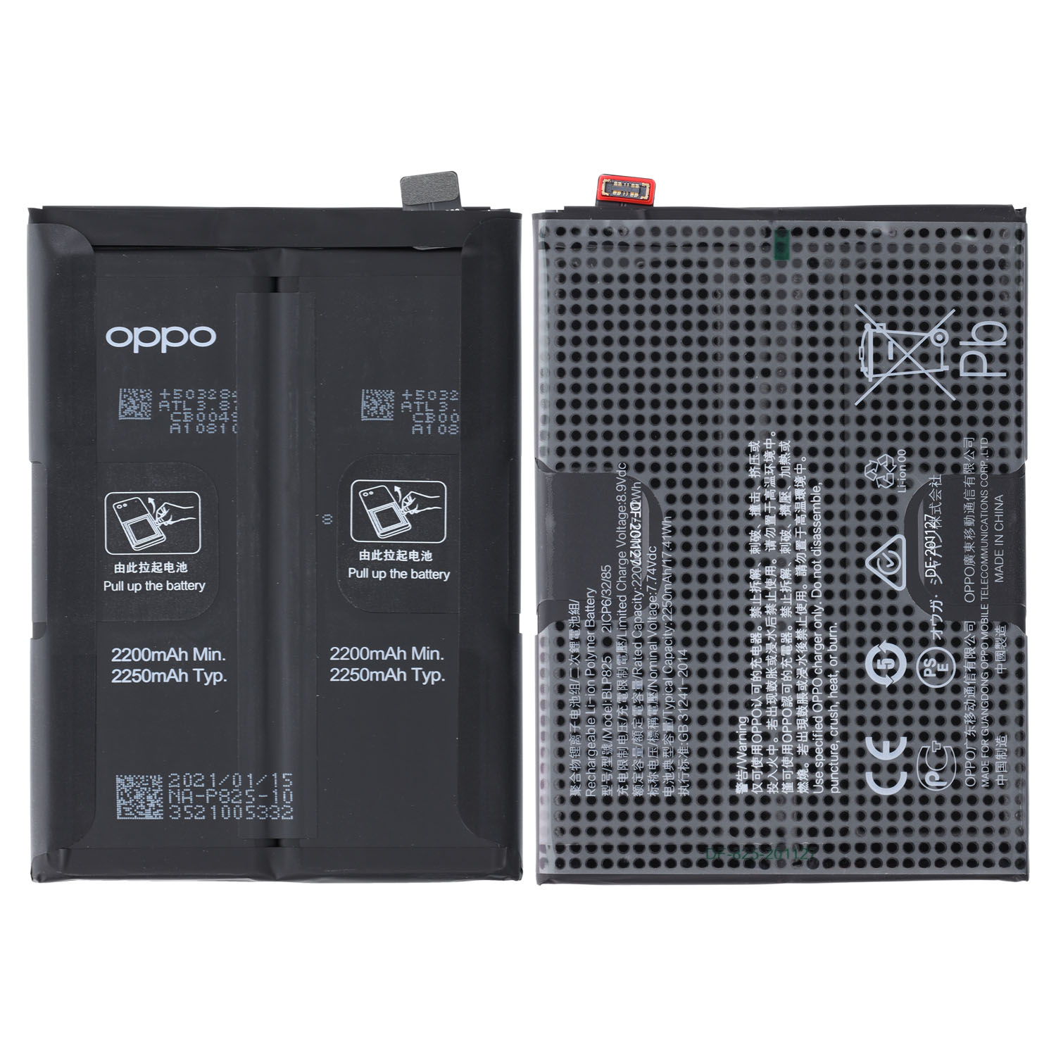 Oppo Find X3 Neo/Reno5 Pro/Reno5 Pro+ Akku BLP825