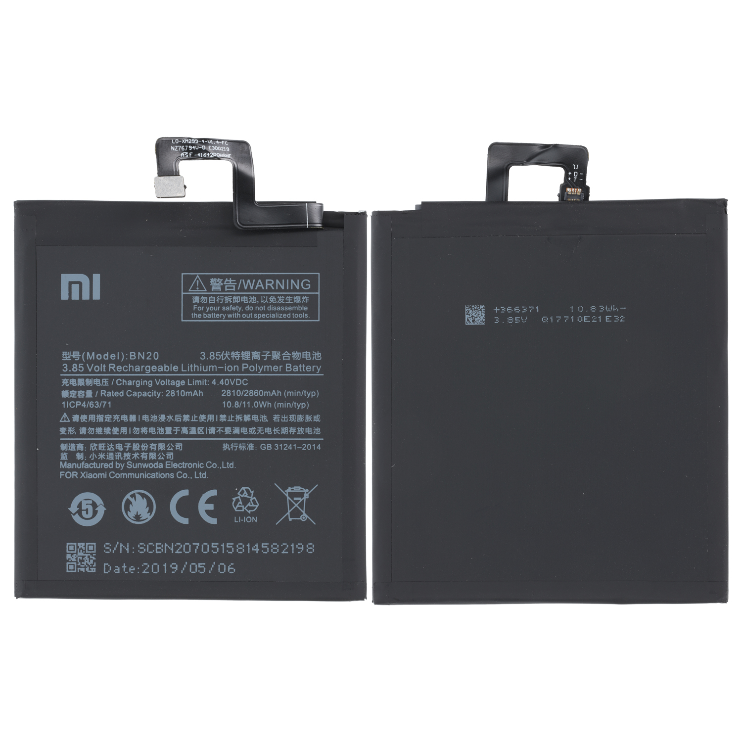 Xiaomi Mi 5C Akku BN20