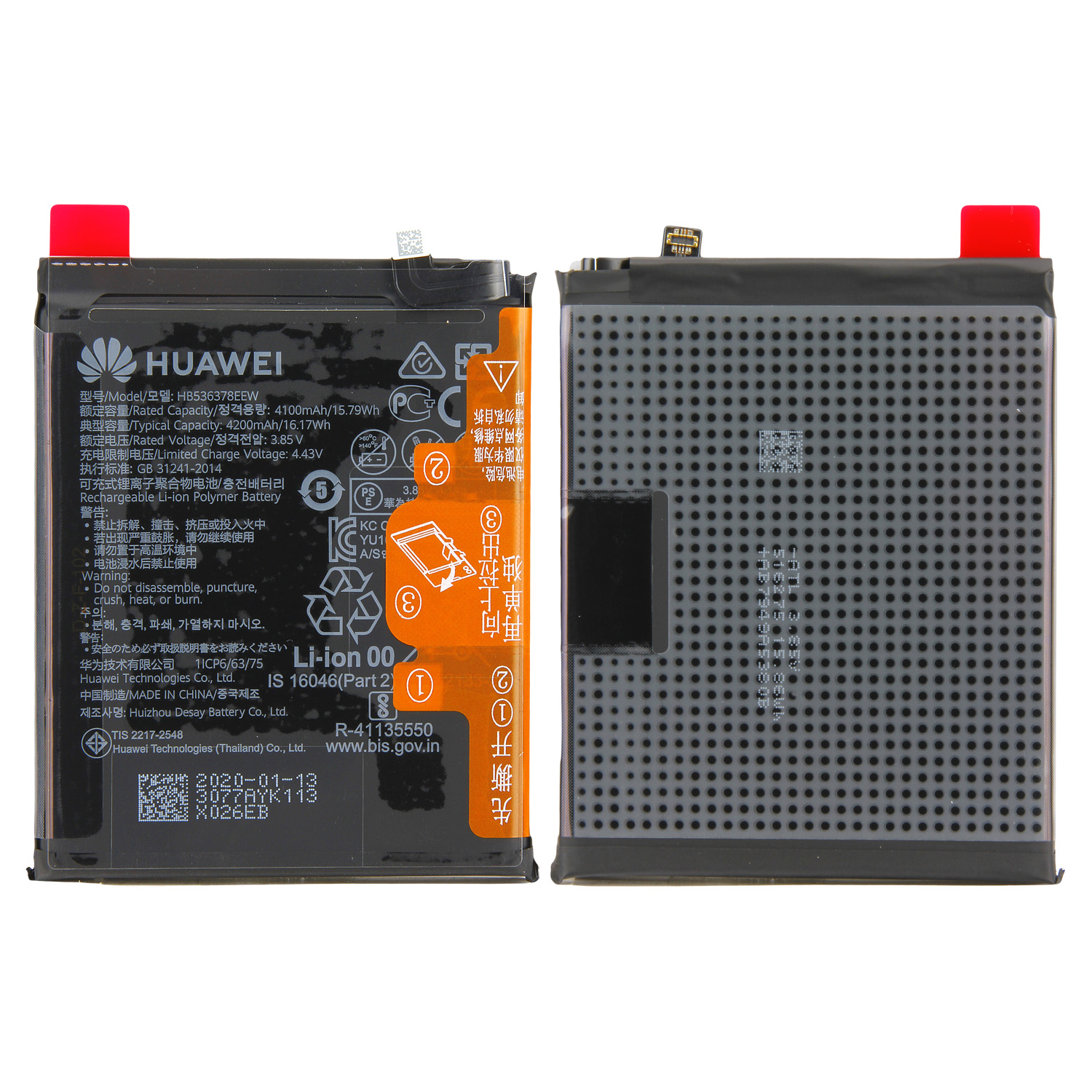 Huawei P40 Pro (ELS-NX9, ELS-N04) Battery HB536378EEW Service Pack