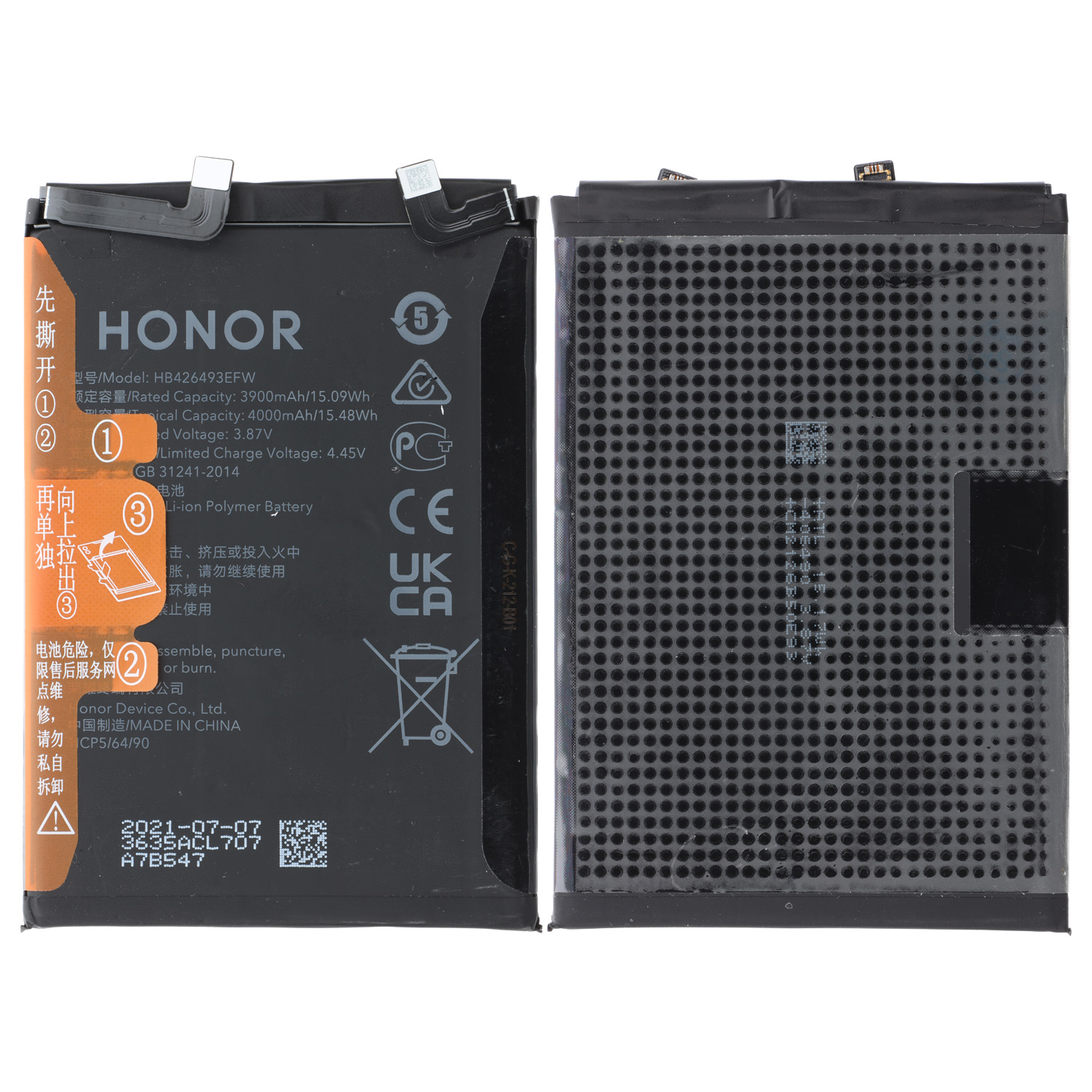 Huawei Honor 50 SE, Nova 9 SE, Nova 10 Battery (HB426493EFW)