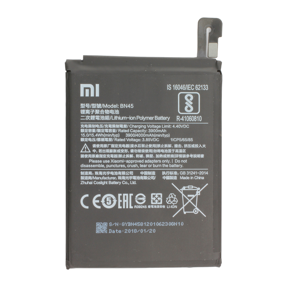 Xiaomi Battery BN45, Bulk Mi 2 / Mi 2s/ Redmi 5 Pro / Redmi Note 5 / Mi Note 2