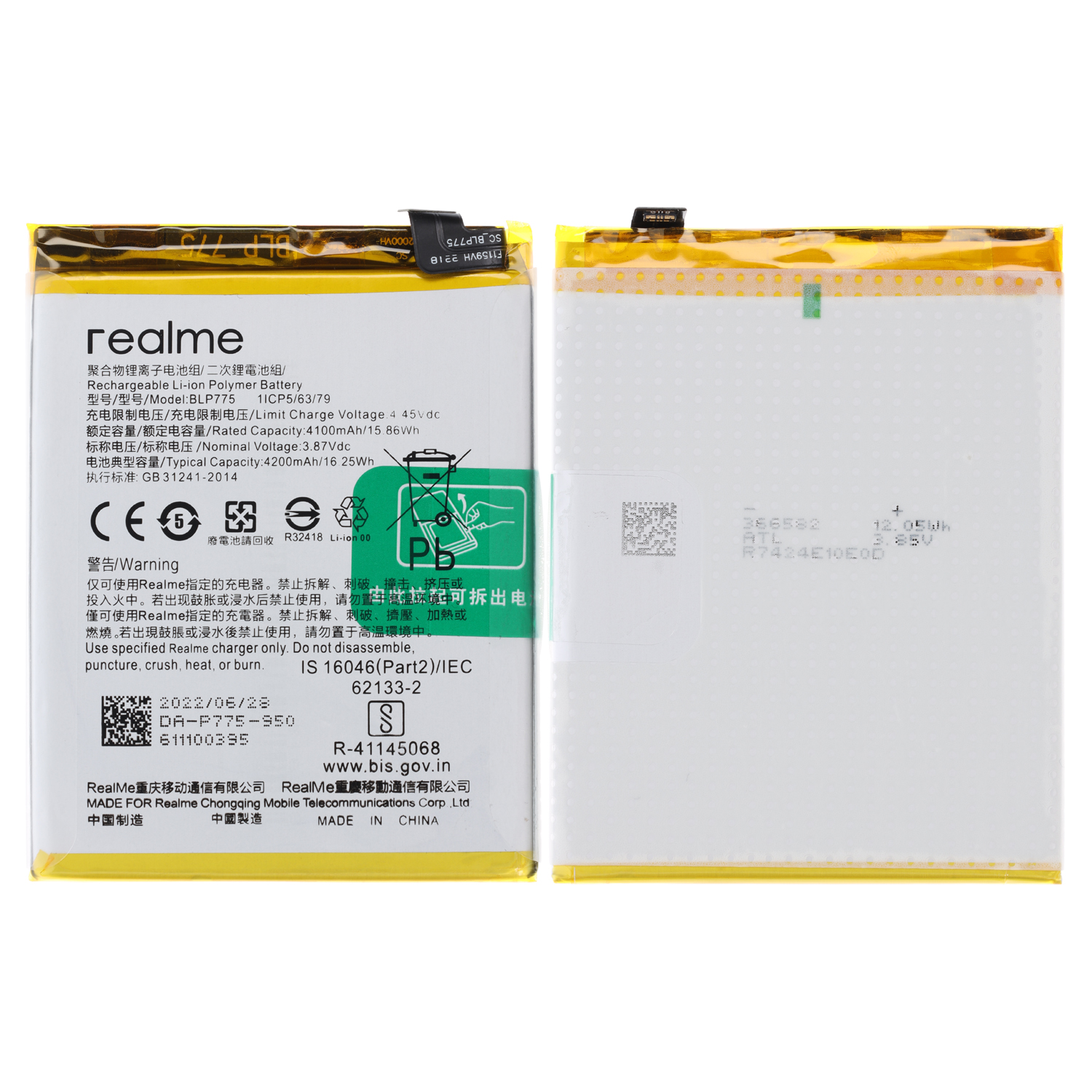 Realme X50 5G 2020 Battery BLP775, Bulk