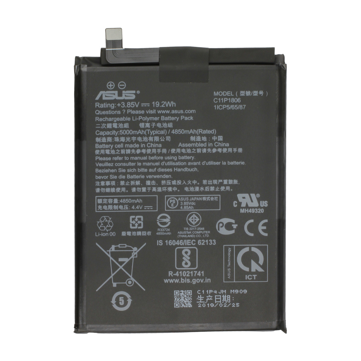 Asus ZenFone 6 ZS630KL Battery C11P1806