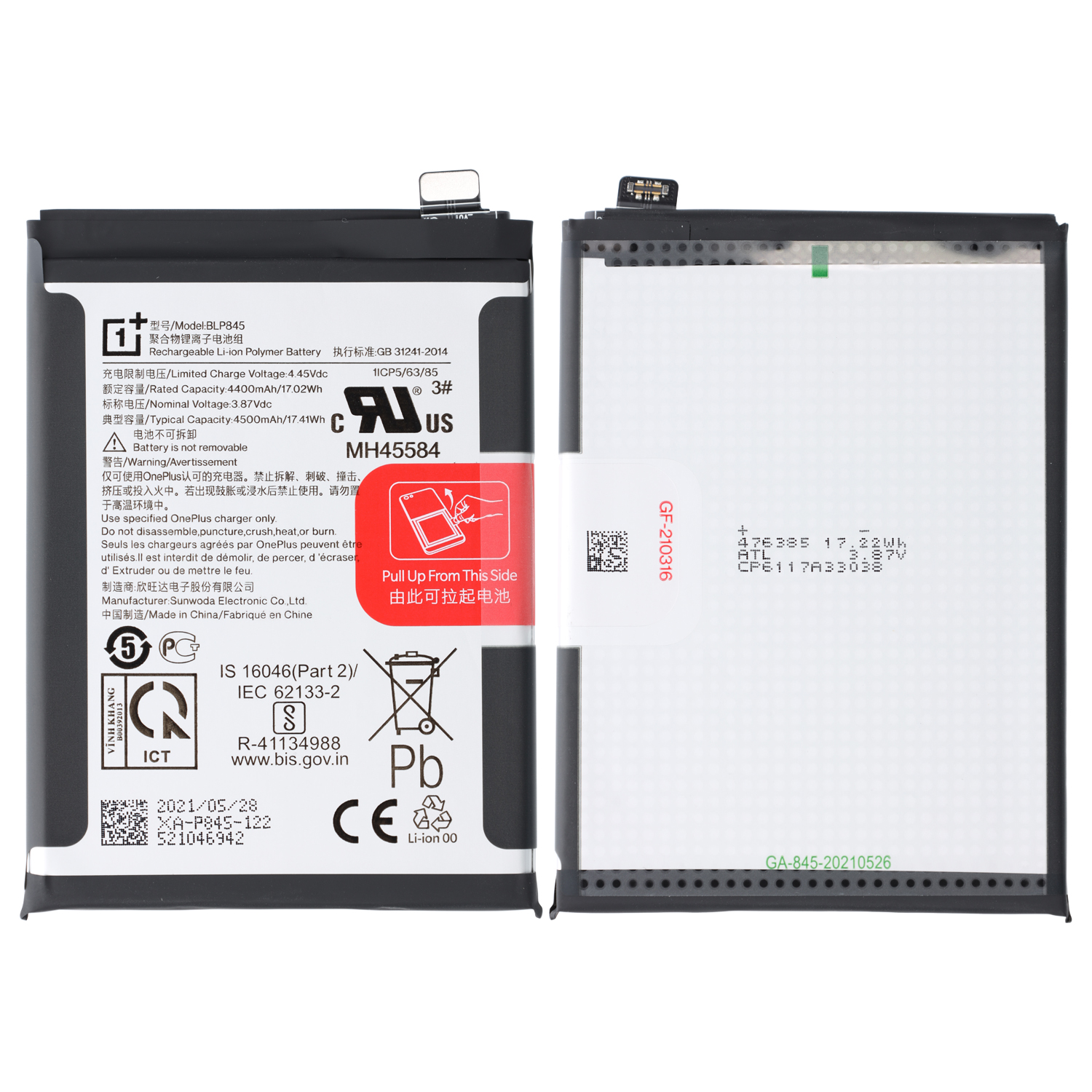 OnePlus Nord CE (EB2101) Battery BLP845