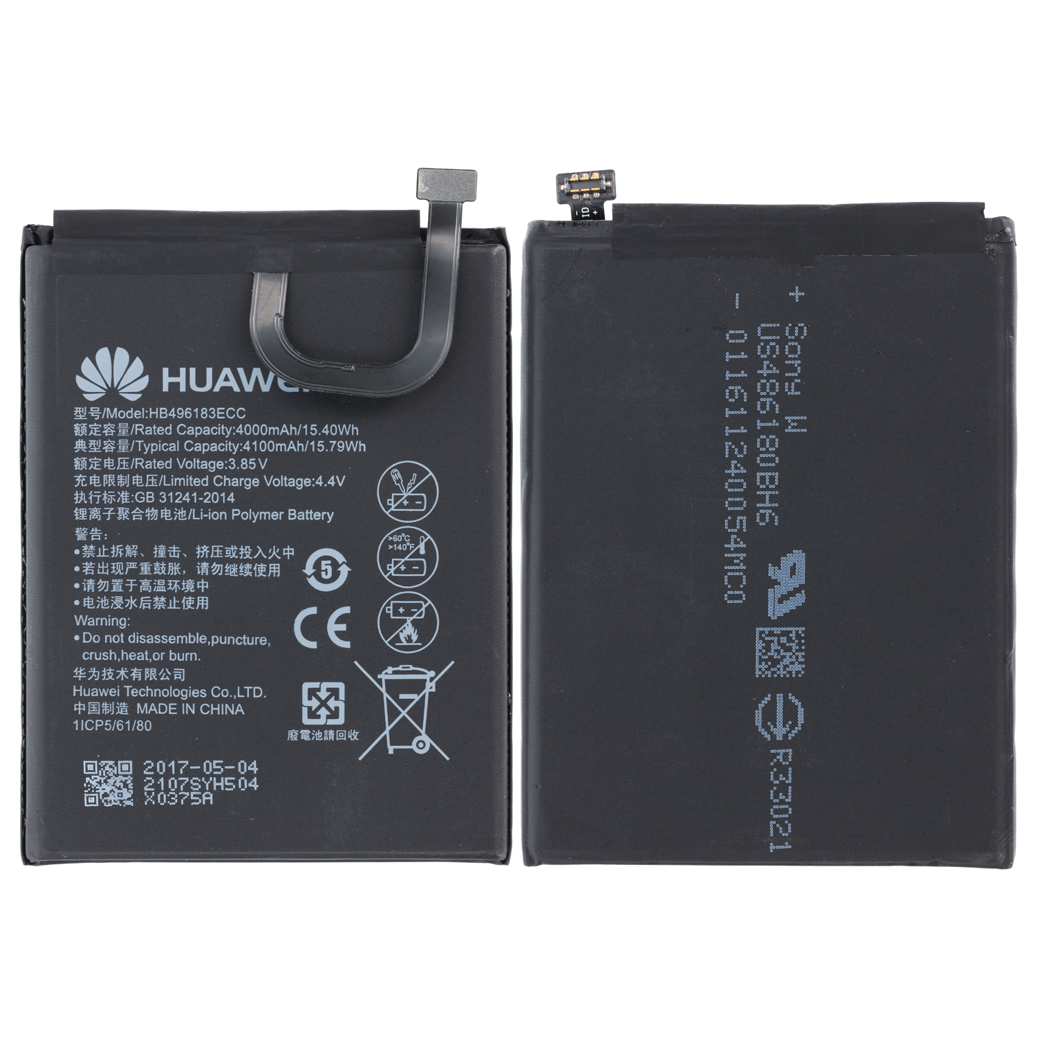 Huawei Ejoy 6  Battery HB496183ECC