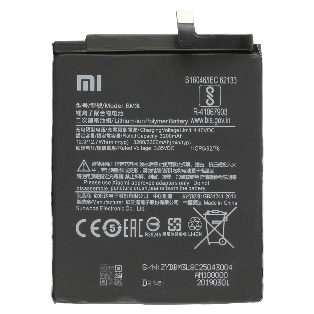 Xiaomi Akku BM3L für Mi 9