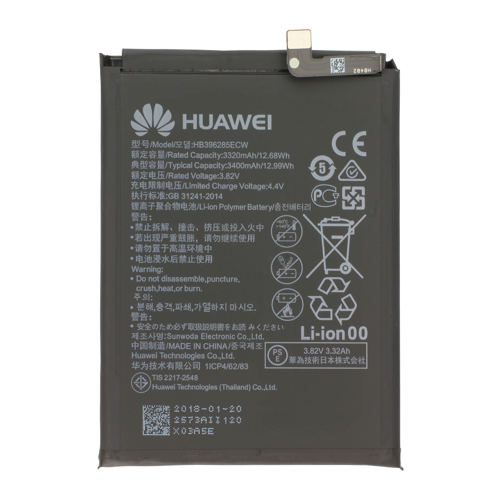 Huawei Akku HB396285ECW Bulk für P20, P20 Dual (EML-L29) , Honor 10 (COL-L29)