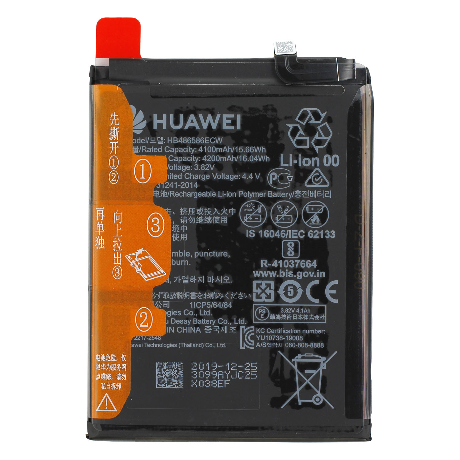 Huawei Mate 30/P40 Lite (2020)  Akku HB486586ECW