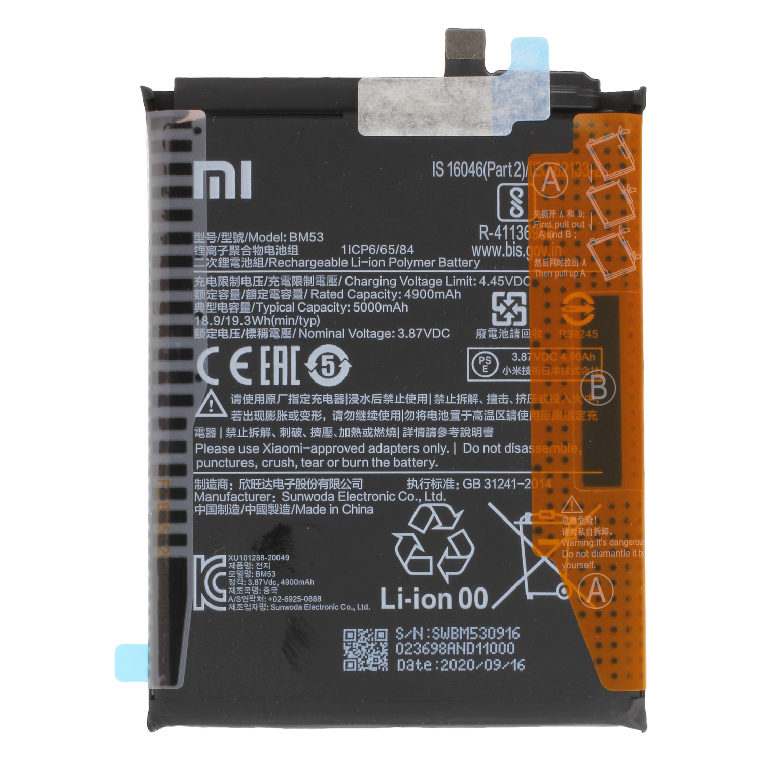Xiaomi Mi 10T 5G, Mi 10T Pro 5G  Battery BN53