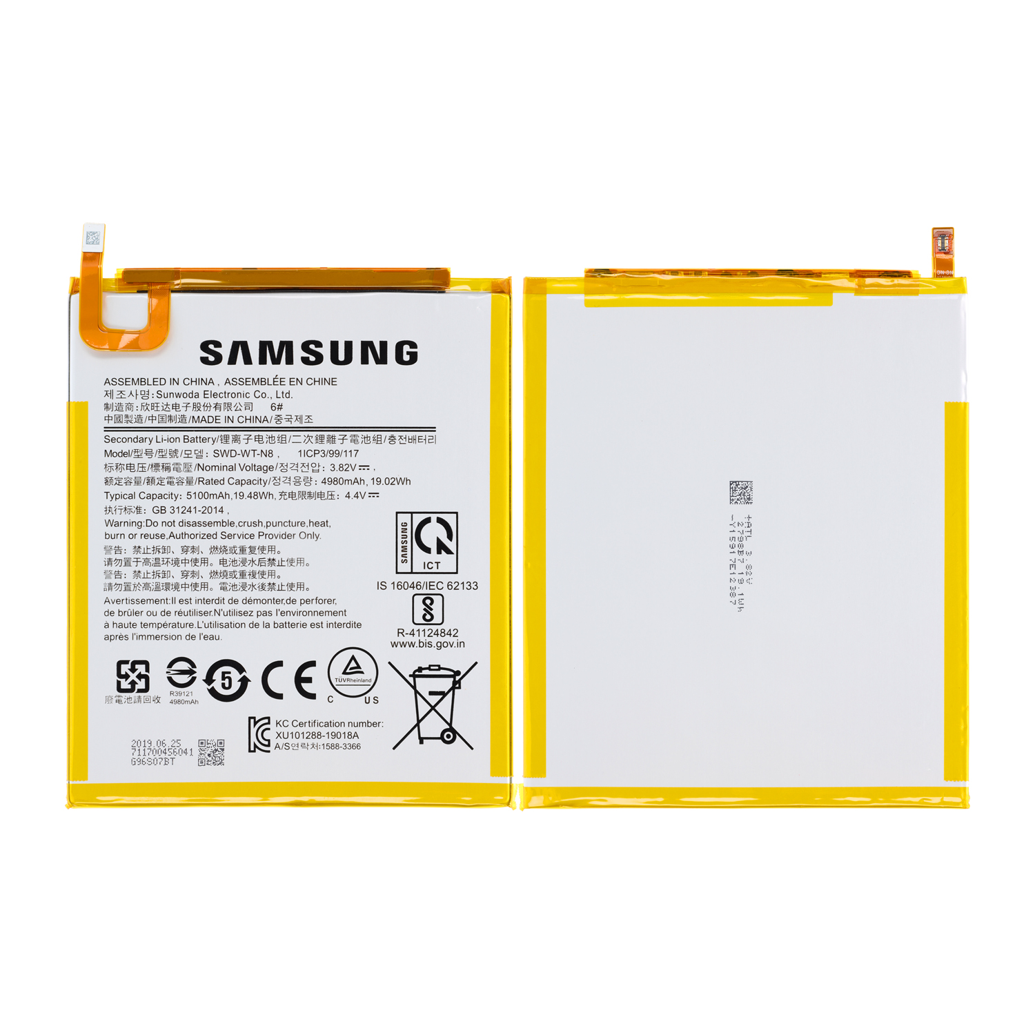 Samsung Galaxy Tab A 8.0 2019 T290/T295 Battery SWD-WT-N8
