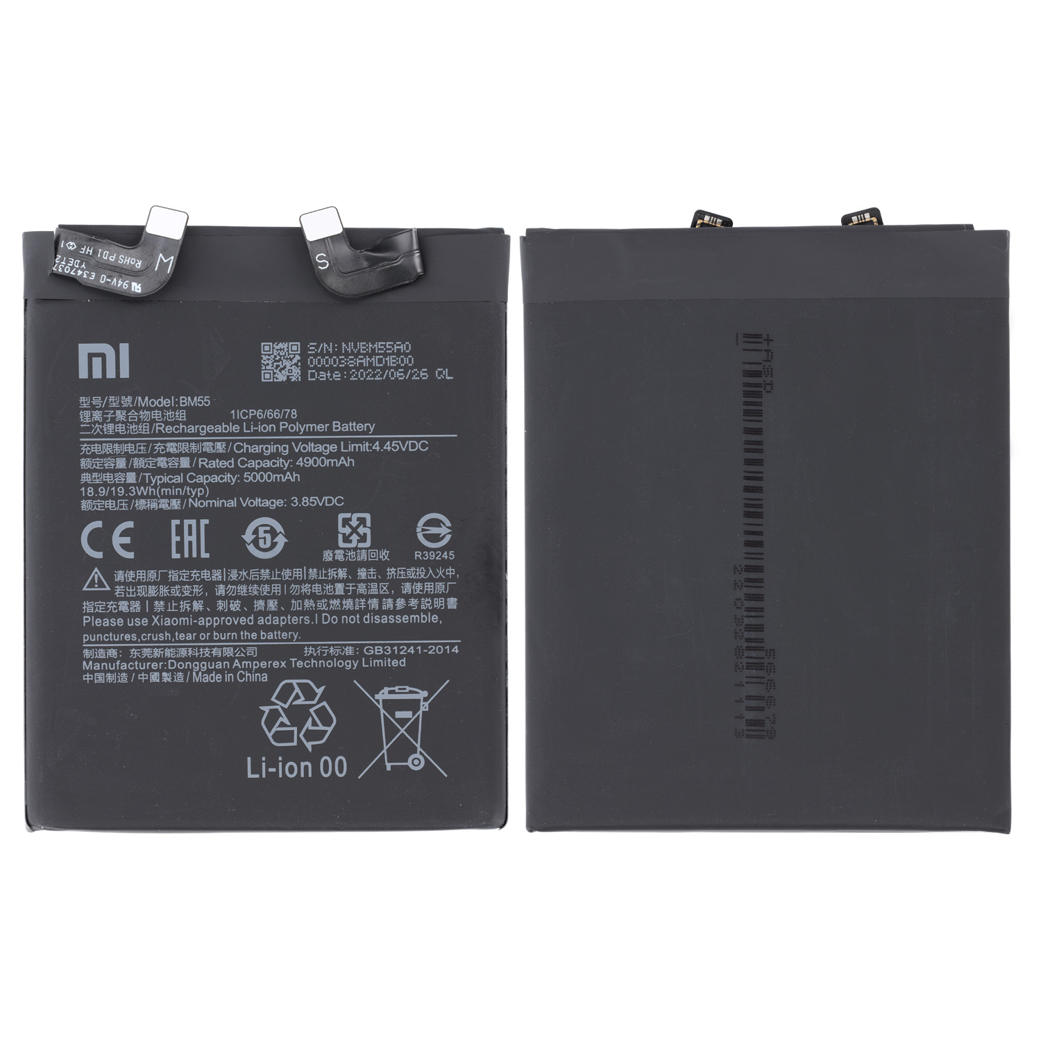 Xiaomi Mi 11 Ultra Akku BM55