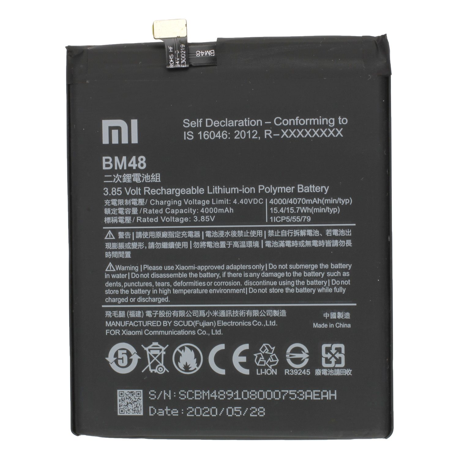 Xiaomi Mi Note 2 Akku BM48