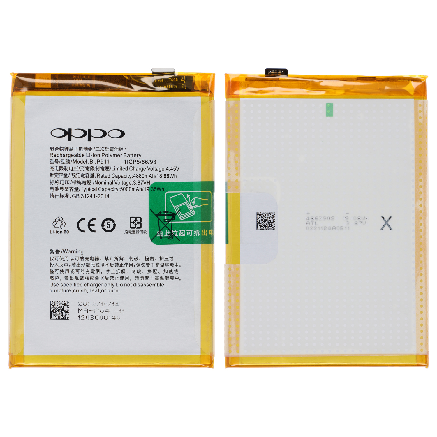 Realme 9i (RMX3491) Battery BLP911