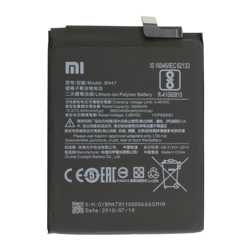 Xiaomi Akku BN47 für A2 Lite / Redmi 6 Pro, Bulk