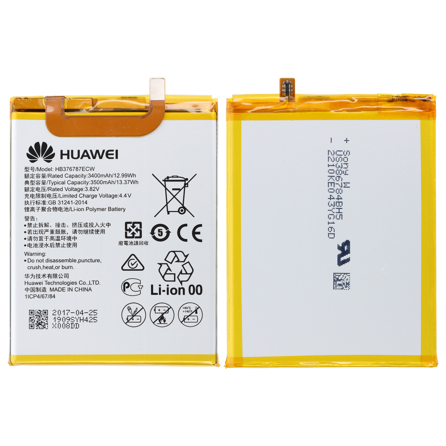 Huawei Honor V8 Battery HB376787ECW