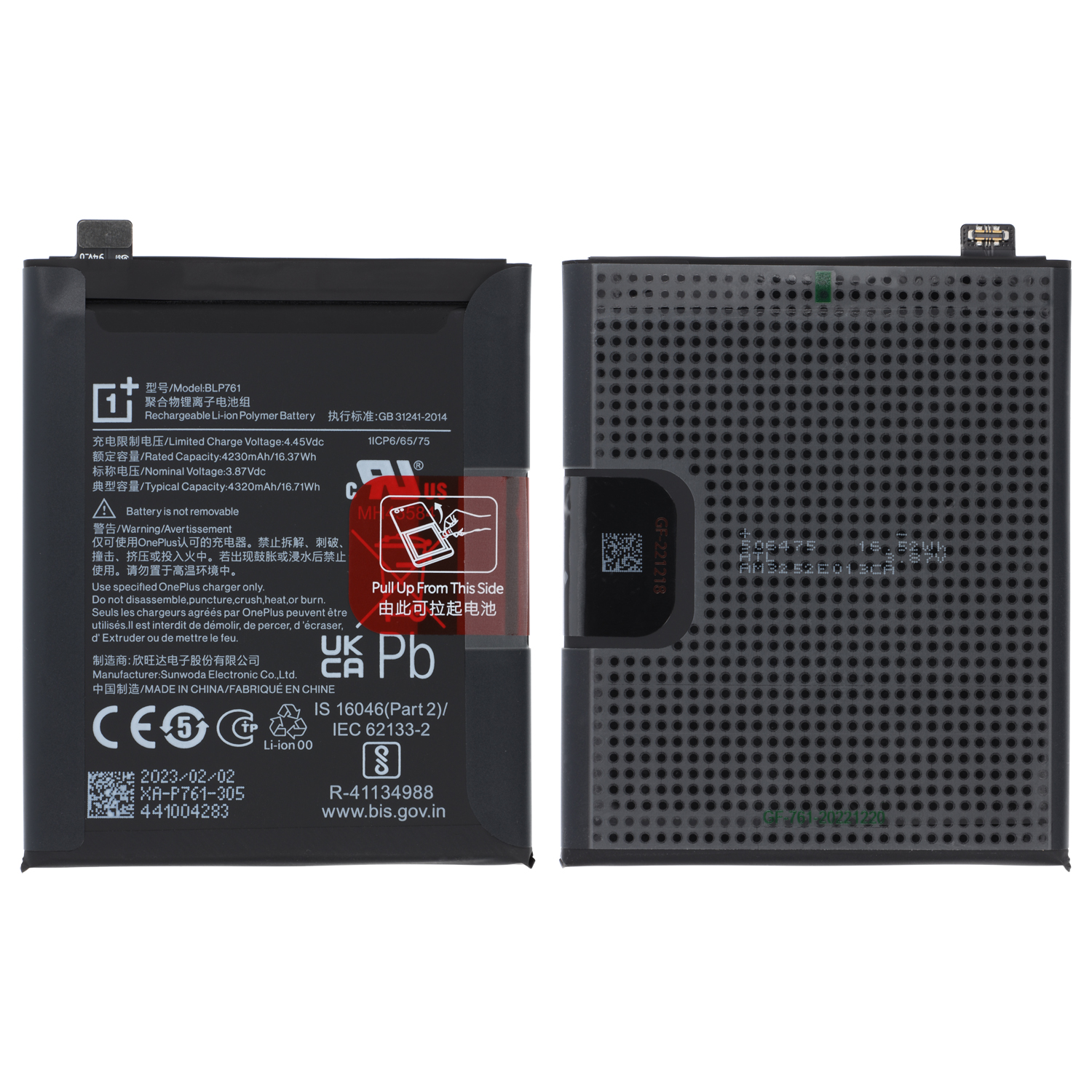 OnePlus 8 Battery BLP761