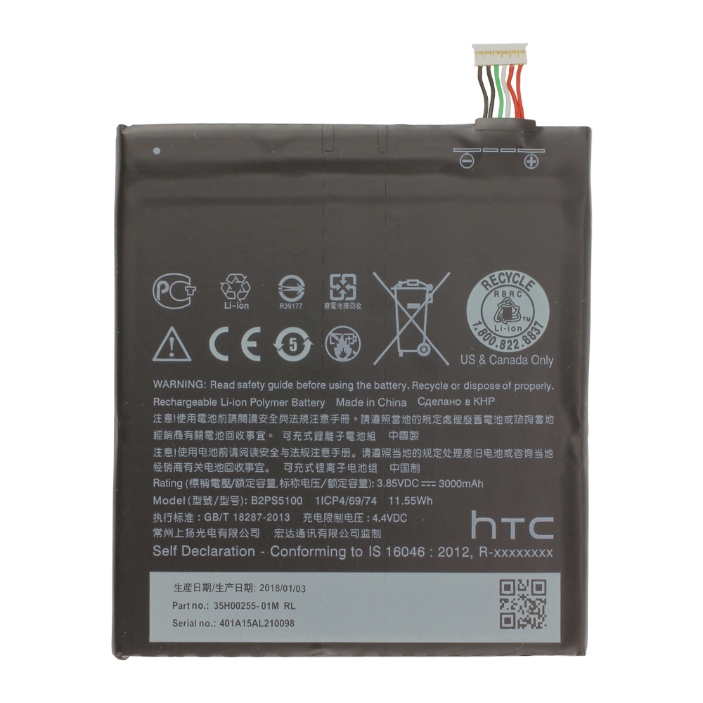 HTC Battery B2PS5100 Bulk