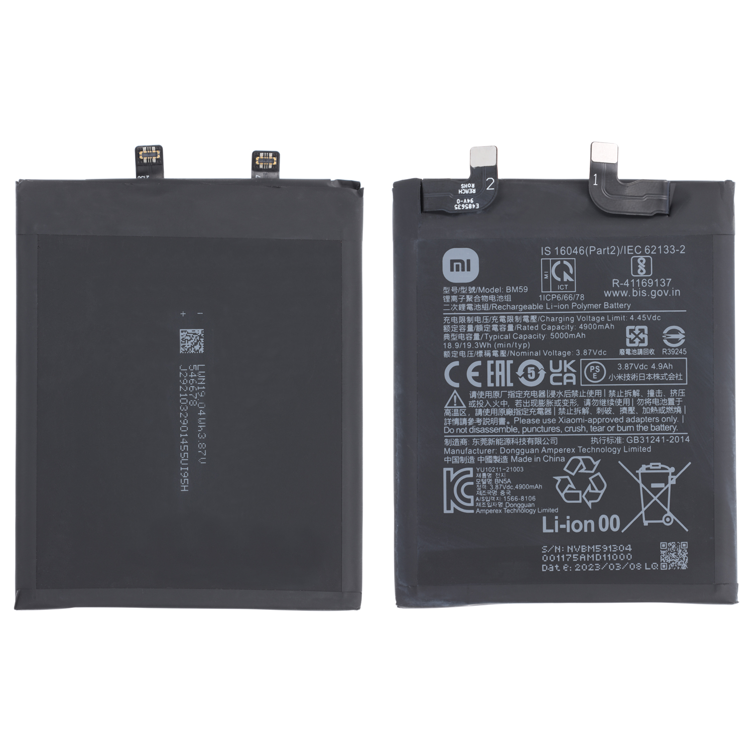 Xiaomi 11T (21081111RG) Battery BM59