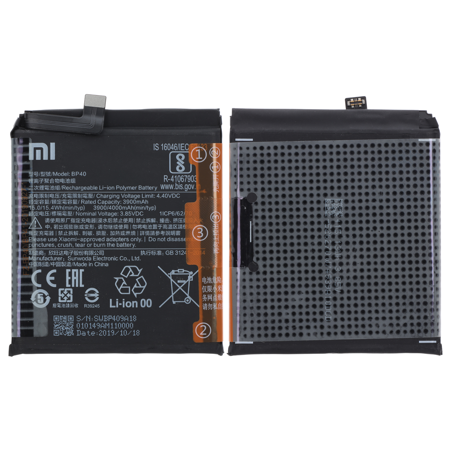 Xiaomi Battery BP40 Mi 9T (M1903F10G), Mi 9T Pro (M1903F11G), Redmi K20 Pro (M1903F11I)