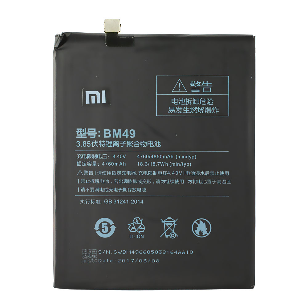 Xiaomi Mi Max Battery BM49