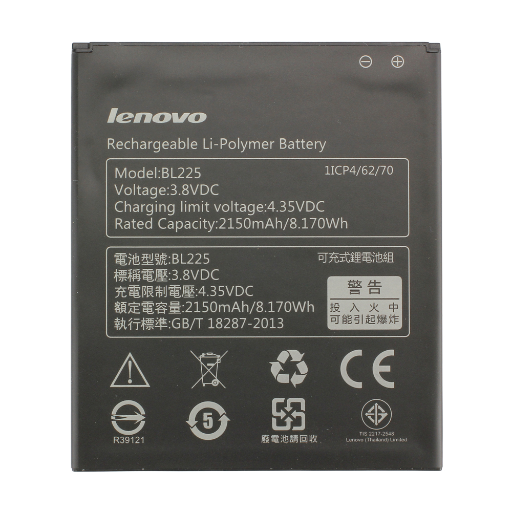 Lenovo BL 225 Battery