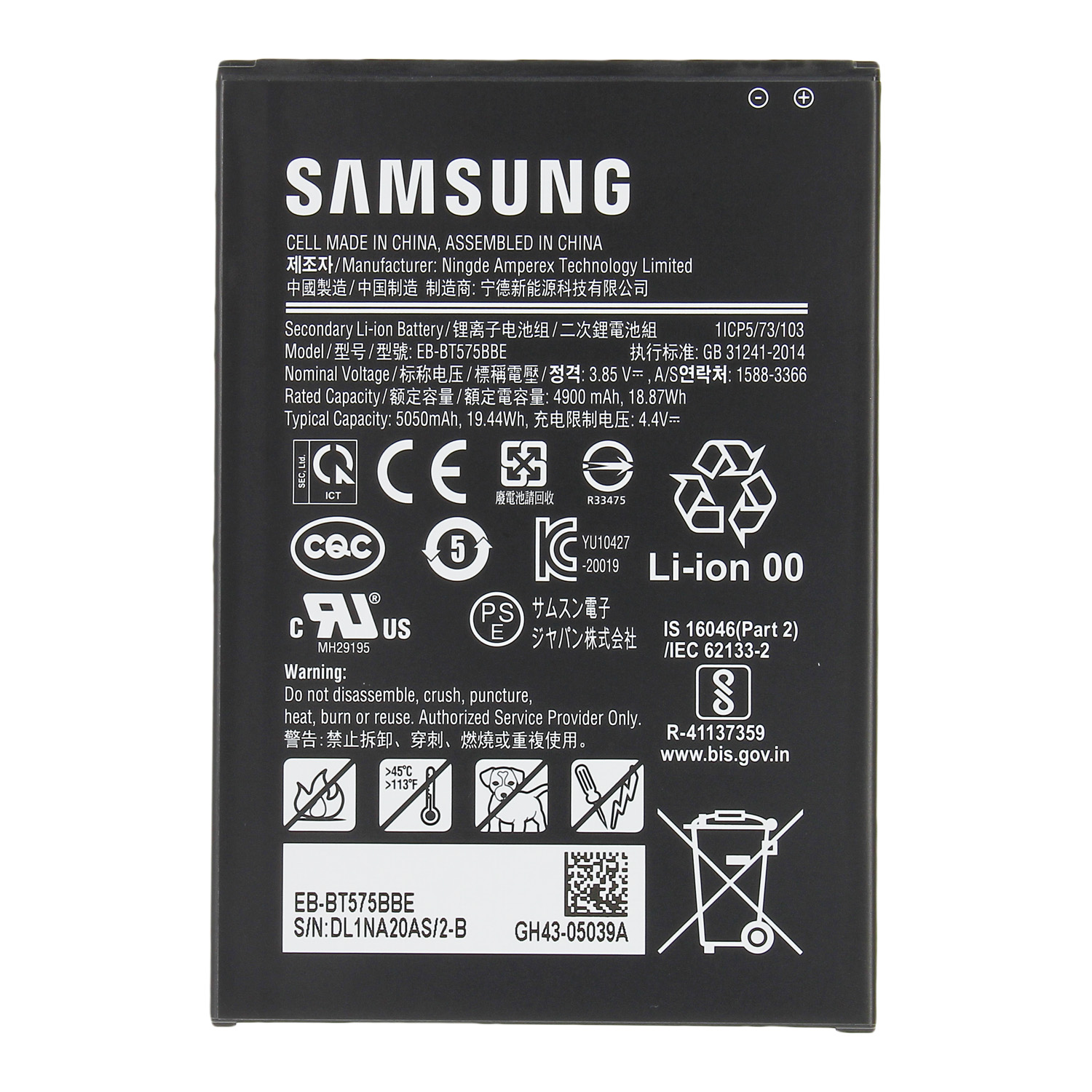 Samsung Galaxy Tab Active3 T575 Akku EB-BT575BBE