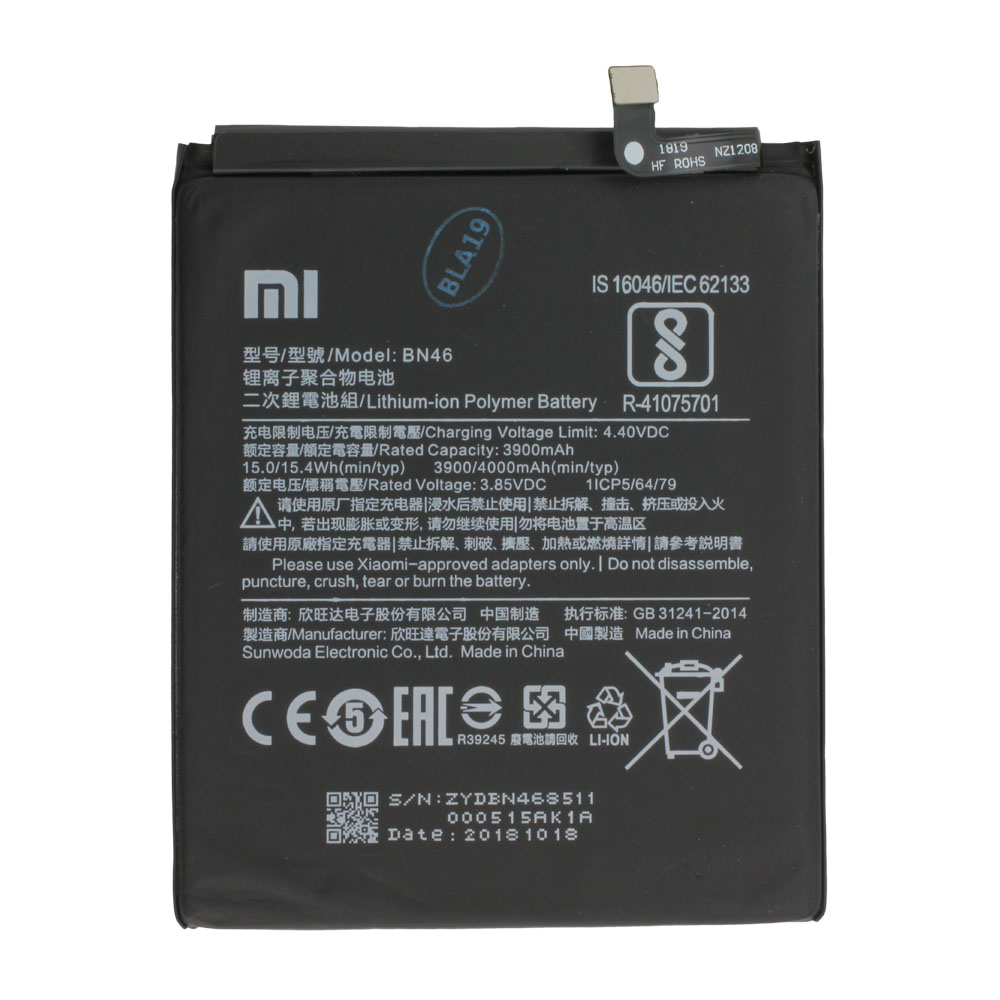 Xiaomi Battery BN46 for Redmi 7, Redmi 8A, Redmi Note 8T, Redmi Note 8