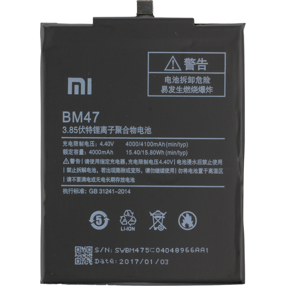 Xiaomi Redmi 3 / Redmi 3S / Redmi 4X  Akku BM47 BM47, Bulk