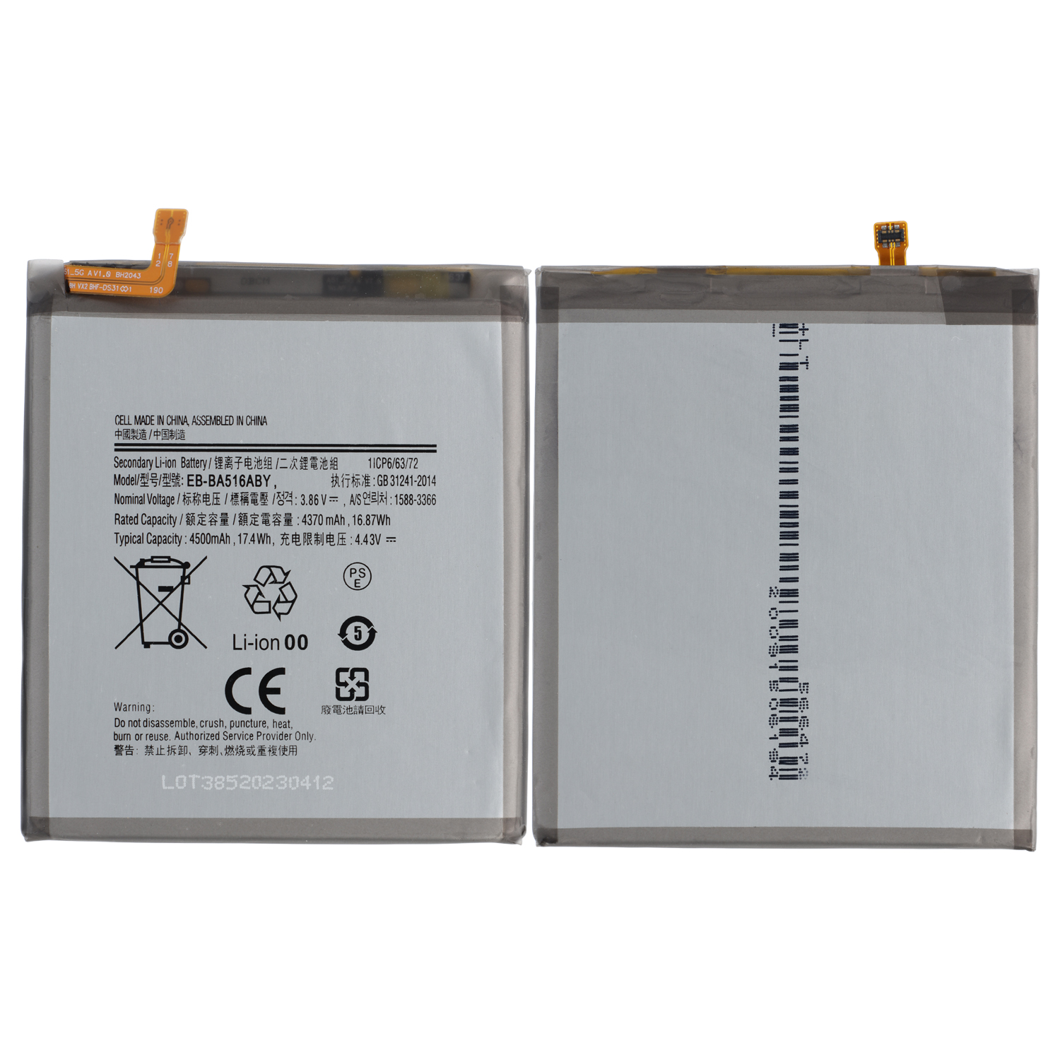 Battery EB-BA516ABY compatible to Samsung Galaxy A51 5G (A516F)