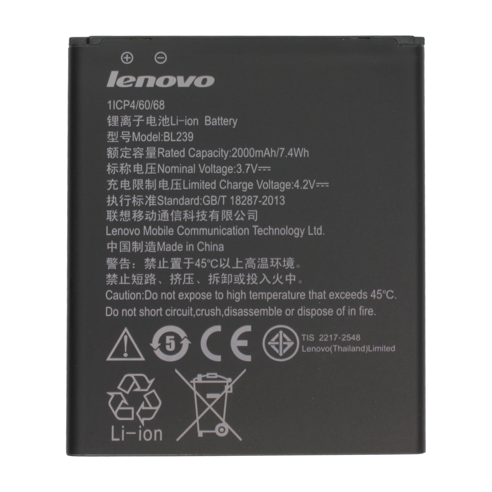 Lenovo BL 239  Battery, Bulk