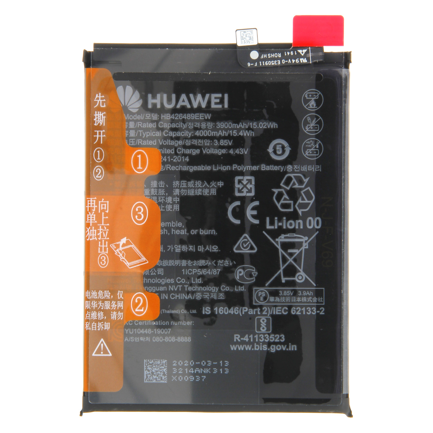 Huawei Y8P HB426489EEW (AQM-LX1) Battery BT126