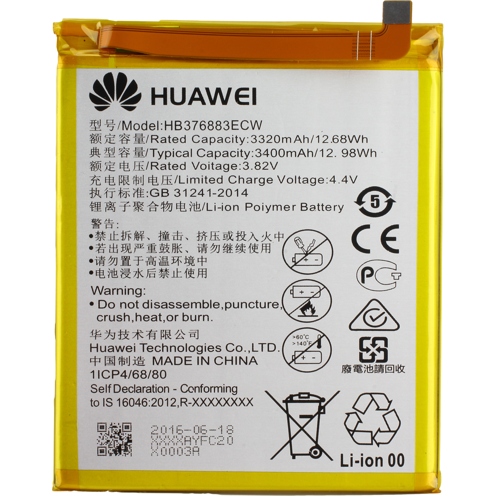 Huawei P9 Plus Battery HB376883ECW Bulk