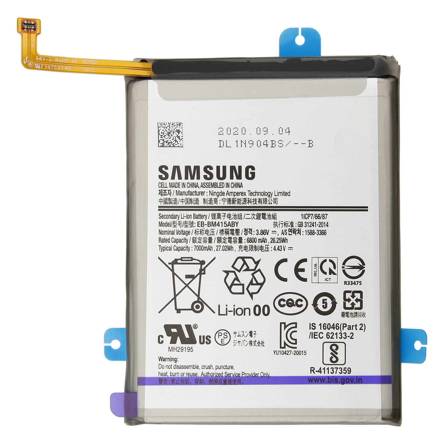 Samsung Galaxy M51 M515F Battery EB-BM415ABY