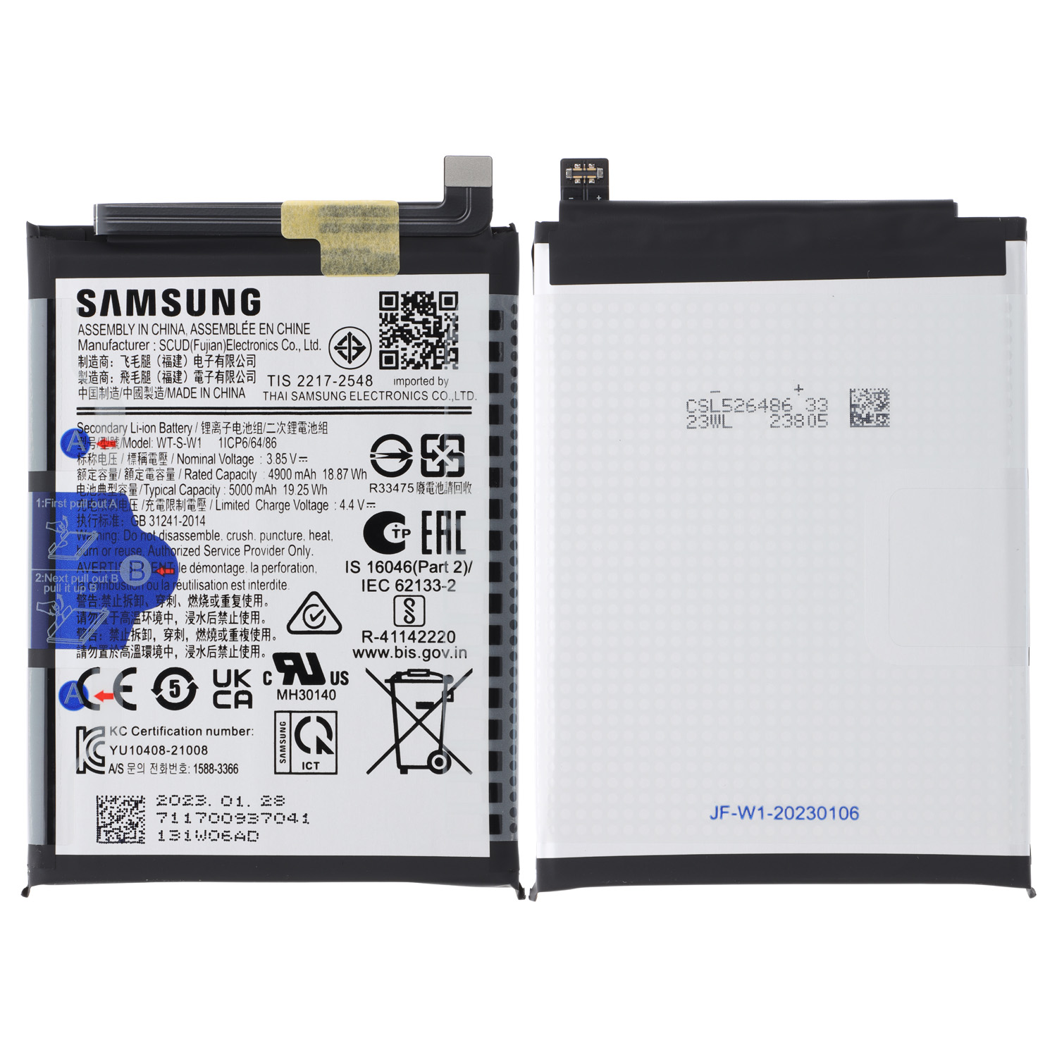 Samsung Galaxy A14 5G (A146B) WT-S-W1 Battery