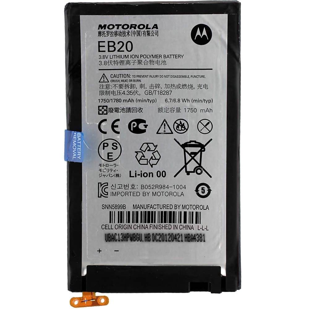 Motorola Razr XT 910 Battery EB20 Bulk